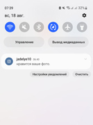 Нажмите, чтобы увеличить