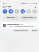 Нажмите, чтобы увеличить